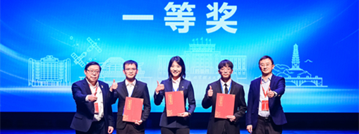 案例論英雄！中水三立榮獲第四屆中國研究生工程管理案例大賽一等獎